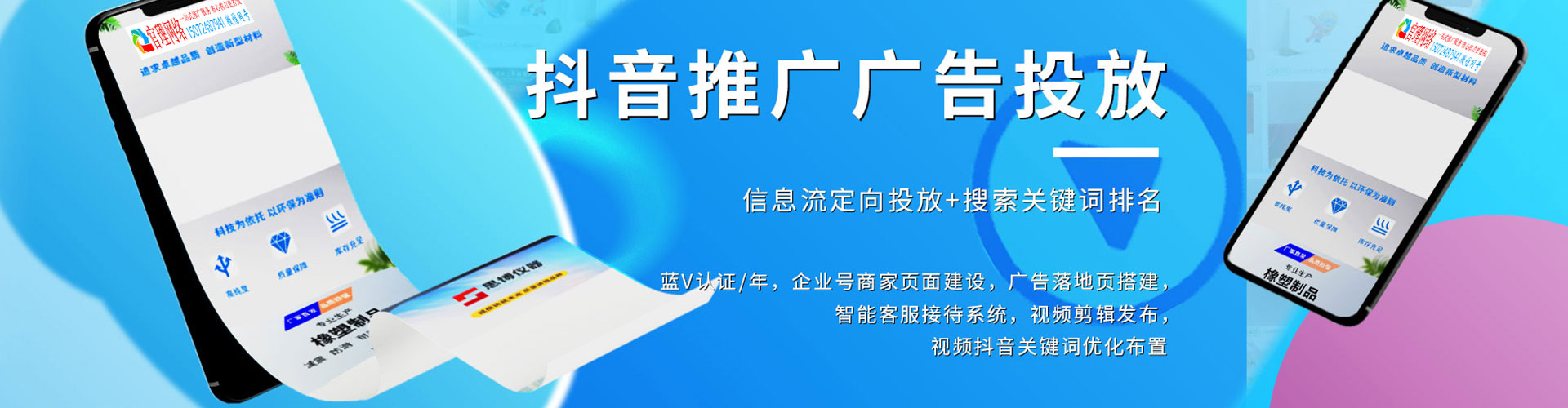 织金百度开户返点
