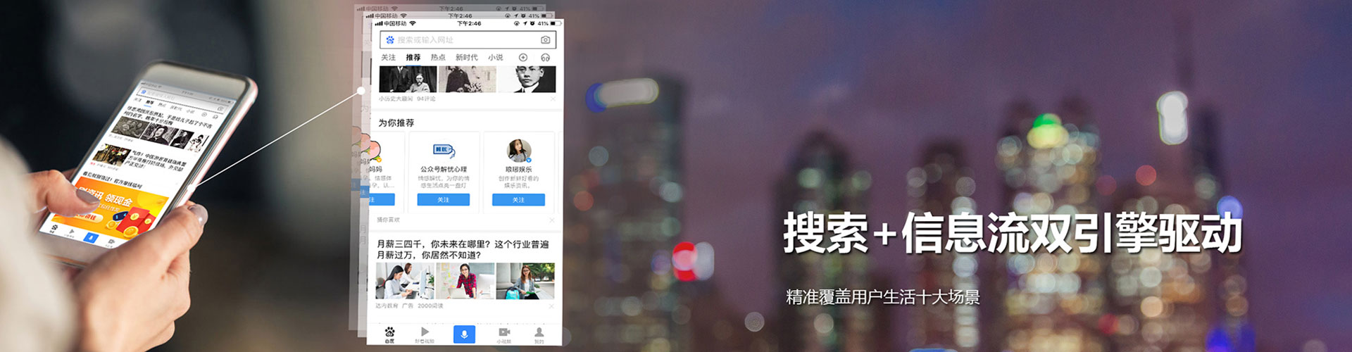 织金快手信息流
