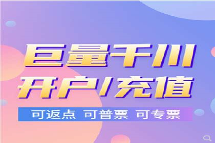 行业对比：不同行业在百度推广一个月的费用差异
