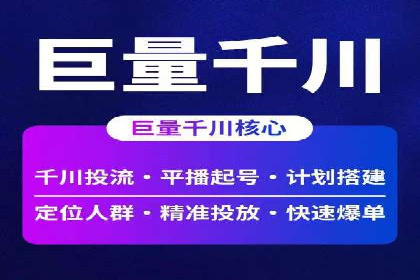 某品牌通过头条信息流广告实现品牌突围的案例