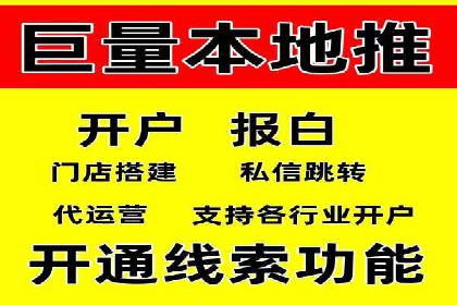从零开始：百度推广开户操作案例